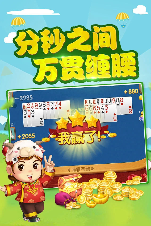 多平台流畅适配