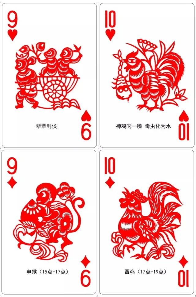 征途国际斗地主经典玩法