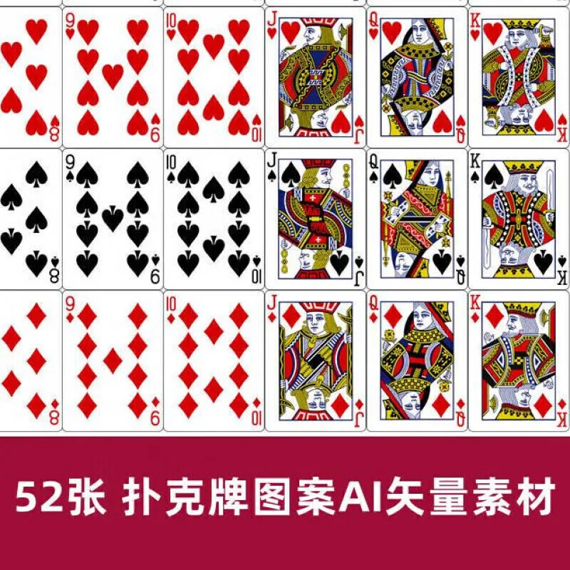 征途国际棋牌赛事