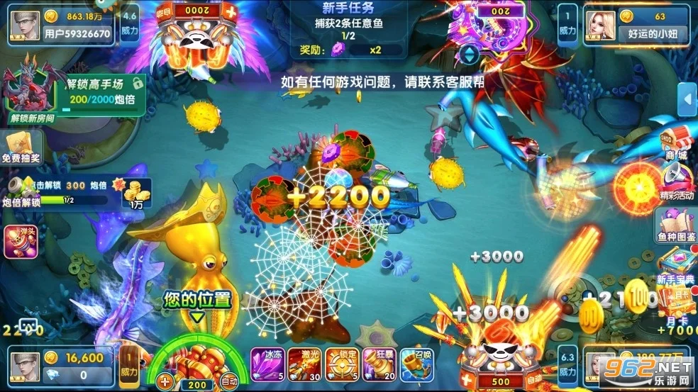 征途国际Boss挑战模式，巨型深海Boss
