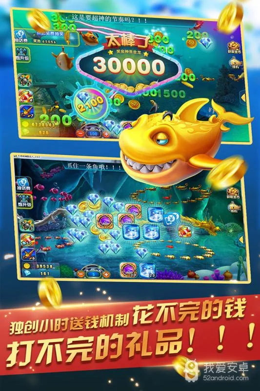 征途国际丰富鱼种，从热带鱼到深海巨兽