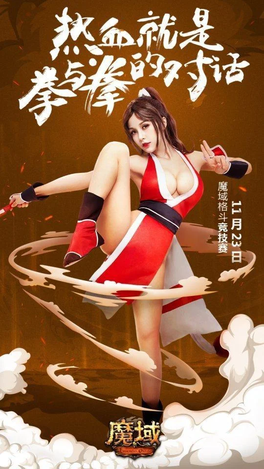 征途国际VIP会员体系，尊贵等级与专属礼遇